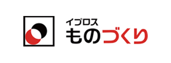 イプロスものづくり